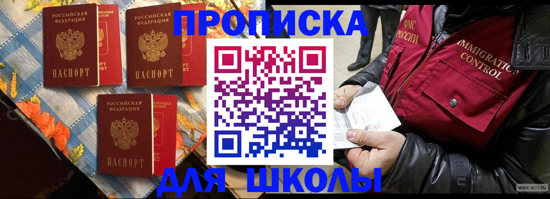 временная регистрация поиск в Хвалынске