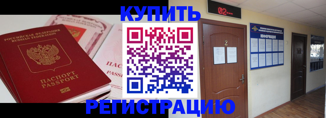 пропишу в квартире в Хвалынске